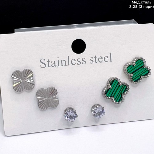 Сережки мед.сталь 10611 ( 3 пари.)